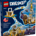 71477 LEGO DREAMZzz Sandman tornis